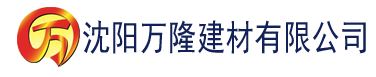 沈阳女侠泪建材有限公司_沈阳轻质石膏厂家抹灰_沈阳石膏自流平生产厂家_沈阳砌筑砂浆厂家